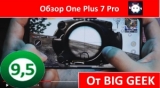 Плашка видео обзора 5 OnePlus 7 Pro