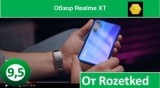 Плашка видео обзора 3 Realme XT