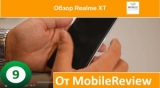 Плашка видео обзора 4 Realme XT