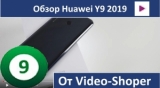 Плашка видео обзора 1 Huawei Y9 2019