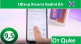 Плашка видео обзора 3 Xiaomi Redmi 8A