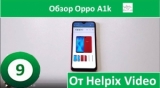 Плашка видео обзора 3 Oppo A1k