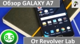 Плашка видео обзора 2 Samsung Galaxy A7 SM-A710F (2016)