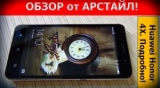Плашка видео обзора 1 Huawei Honor 4X