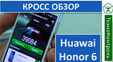 Плашка видео обзора 2 Huawei Honor 6