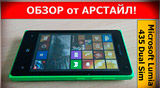 Плашка видео обзора 1 Microsoft Lumia 435 Dual SIM
