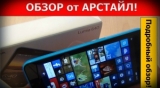 Плашка видео обзора 1 Microsoft Lumia 640 3G Dual