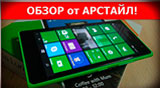 Плашка видео обзора 1 Nokia Lumia 735
