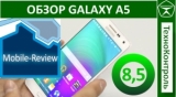 Плашка видео обзора 1 Samsung Galaxy A5 SM-A500F