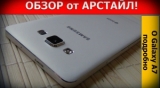Плашка видео обзора 1 Samsung Galaxy A7 SM-A700F