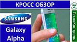 Плашка видео обзора 2 Samsung Galaxy Alpha
