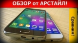 Плашка видео обзора 1 Samsung Galaxy E5 SM-E500H DS