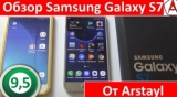 Плашка видео обзора 1 Samsung Galaxy S7