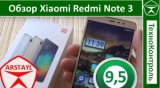 Плашка видео обзора 1 Xiaomi Redmi Note 3