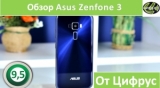 Плашка видео обзора 5 Asus ZenFone 3 ZE520KL