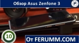 Плашка видео обзора 1 Asus ZenFone 3 ZE520KL