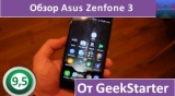 Плашка видео обзора 3 Asus ZenFone 3 ZE520KL