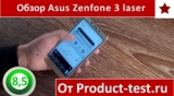 Плашка видео обзора 1 Asus ZenFone 3 Laser ZC551KL