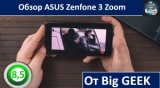 Плашка видео обзора 2 Asus Zenfone 3 Zoom ZE553KL