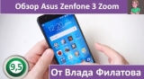 Плашка видео обзора 1 Asus Zenfone 3 Zoom ZE553KL