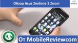 Плашка видео обзора 3 Asus Zenfone 3 Zoom ZE553KL