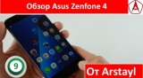 Плашка видео обзора 2 Asus ZenFone 4 ZE554KL