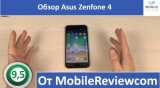Плашка видео обзора 4 Asus ZenFone 4 ZE554KL
