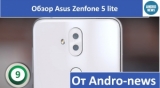 Плашка видео обзора 1 Asus ZenFone 5 Lite ZC600KL