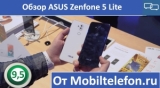 Плашка видео обзора 2 Asus ZenFone 5 Lite ZC600KL
