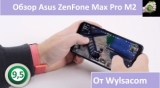 Плашка видео обзора 3 Asus ZenFone Max Pro M2