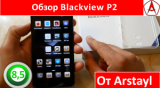 Плашка видео обзора 4 Blackview P2