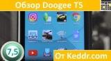 Плашка видео обзора 5 Doogee t5