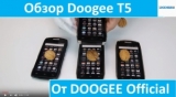 Плашка видео обзора 6 Doogee t5