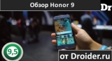 Плашка видео обзора 5 Huawei Honor 9