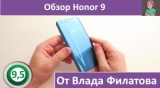 Плашка видео обзора 3 Huawei Honor 9