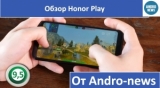 Плашка видео обзора 5 Huawei Honor Play