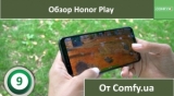 Плашка видео обзора 1 Huawei Honor Play