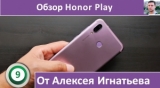 Плашка видео обзора 6 Huawei Honor Play