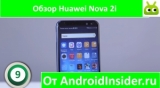 Плашка видео обзора 2 Huawei NOVA 2i
