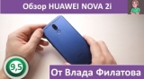 Плашка видео обзора 4 Huawei NOVA 2i