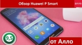 Плашка видео обзора 6 Huawei P Smart