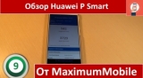 Плашка видео обзора 4 Huawei P Smart