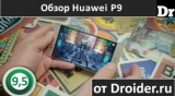 Плашка видео обзора 4 Huawei P9