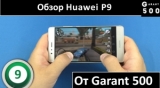 Плашка видео обзора 6 Huawei P9