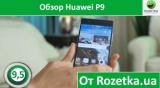 Плашка видео обзора 3 Huawei P9