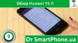 Плашка видео обзора 3 Huawei Y5 II