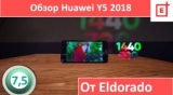 Плашка видео обзора 5 Huawei Y5 Prime 2018