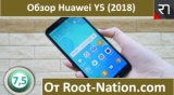 Плашка видео обзора 4 Huawei Y5 Prime 2018