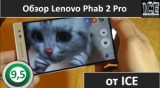 Плашка видео обзора 4 Lenovo Phab 2 Pro