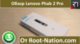 Плашка видео обзора 2 Lenovo Phab 2 Pro